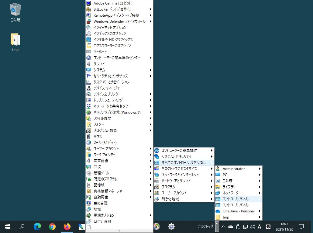 taskbar-desktop